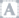 建设目标